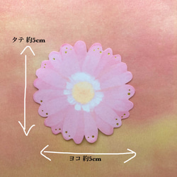【寄せ書き色紙用フラワーシール】※色紙とセットでご購入ください。 10枚目の画像