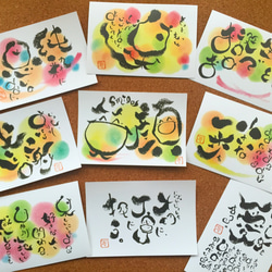 笑顔 感謝などポストカード5枚セット♪ ポストカード 筆文字アート