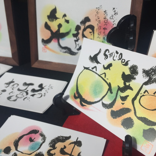 送料無料】3枚セット 笑顔ポストカード ポストカード 筆文字アート