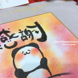 筆文字ミニ色紙】お好きな言葉なんでも書きます♪ 書道 筆文字アート