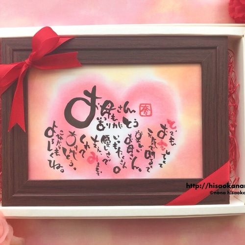 お名前入り ポエム♡心愛ページ♡ 074ffa91c018c66a40ba3e002667f7