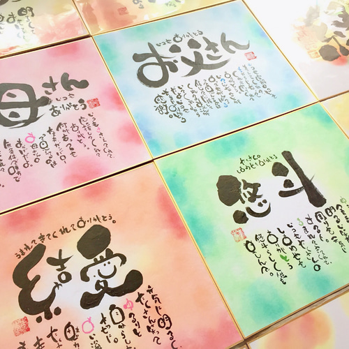 母の日♡母の日ギフト♡にも♪お名前入り ポエム♡ - メルカリ
