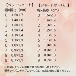 【ジェルネイルチップ】A-53★サイズ変更OK★春デザインハンドネイル 4枚目の画像