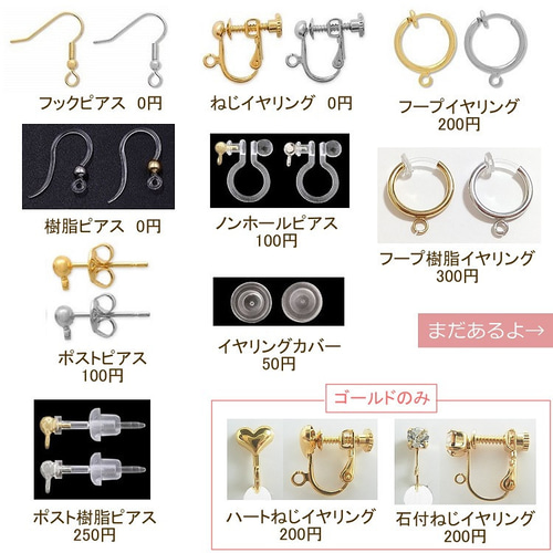 全3色❀お花型❀雪の結晶❀ピアス／イヤリング／ネックレス イヤリング 
