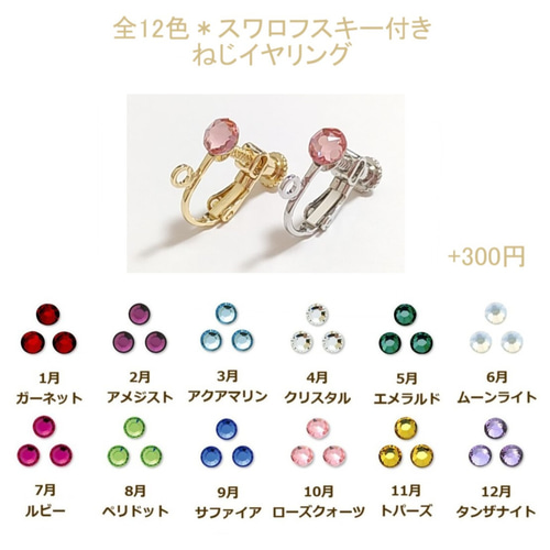 凍った楓の葉＊ピアス／イヤリング／ネックレス イヤリング