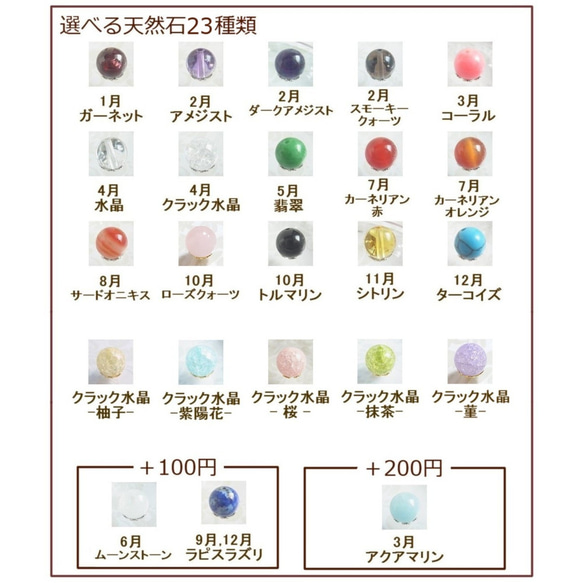 全32色♡鶴と天然石♡和風古風ピアス／イヤリング 5枚目の画像