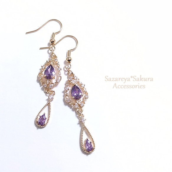 全5色＊姫系雫型ジルコニア＊ピアス/イヤリング イヤリング