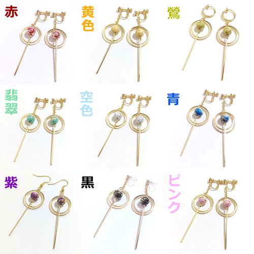 全9色＊風鈴ピアス／イヤリング＊和風古風 - さざれ屋＊桜 - BOOTH