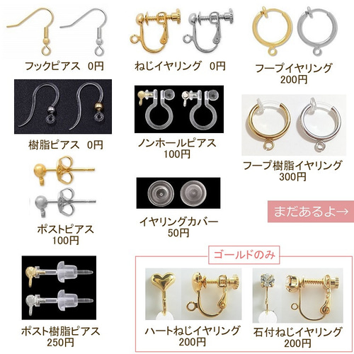 超希少❗️スピネリキルコリン 真珠 フープピアス 保証書付 雷(サンダー)ピアス／イヤリングorネックレス イヤリング