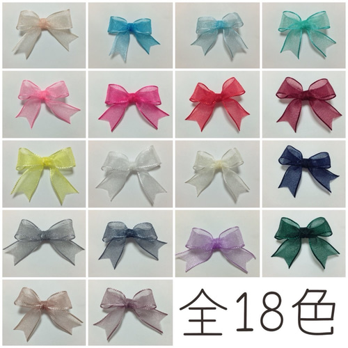 選べる18色♡切り売りフチありオーガンジーリボン 10m Lepus