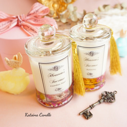 ガーディアンエンジェル／天使の贈り物 精油ブレンド♡オーガニック