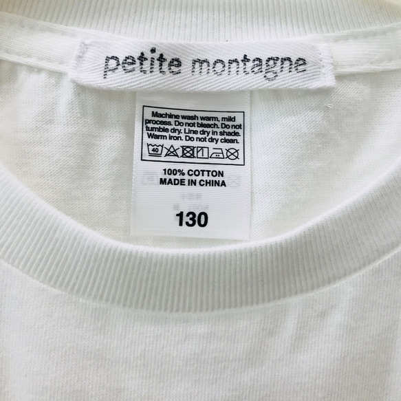 【petite montagneキッズ】紐の結び方Tシャツ〈White〉 2枚目の画像