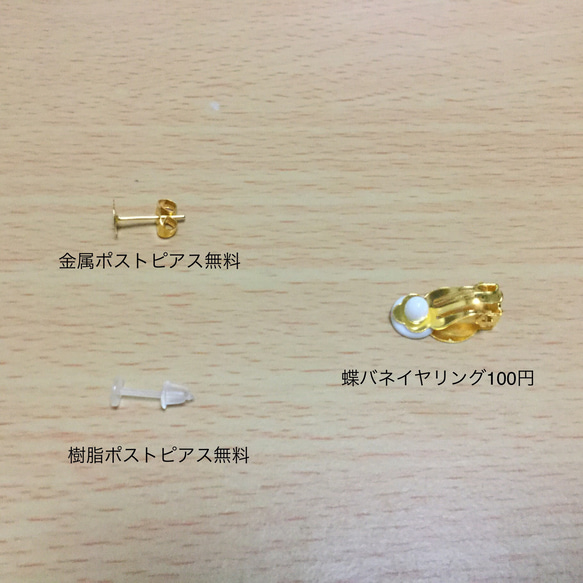 【26】透かしパーツ半球ピアス 5枚目の画像