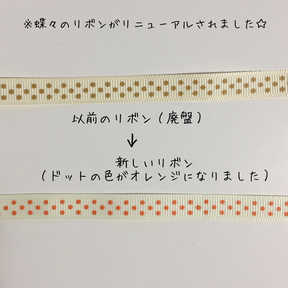 たんぽぽ&蝶々٭❁ベビーヘアクリップ セット 6枚目の画像