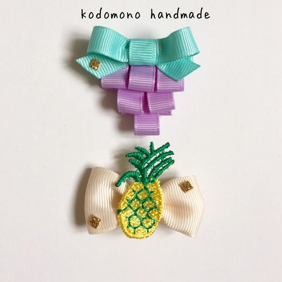 再販♪フルーツパラダイス②♪ぶどう（パステルカラー）＆パイナップル ベビー ヘアクリップ セット♪ 雑貨・その他 kodomono 通販｜Creema(クリーマ)