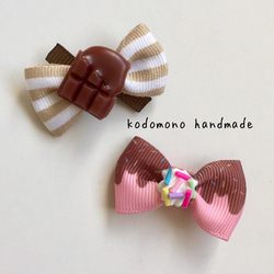 メルティチョコ&アイスホイップ♪ お菓子な ベビー ヘアクリップ