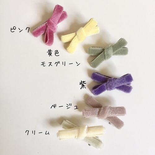 オーダーメイド♡ベルベットリボン♡ ベビーヘアクリップ ハンドメイド 秋冬 オーダーメイド♡ベルベットリボン♡ ベビーヘアクリップ ハンドメイド