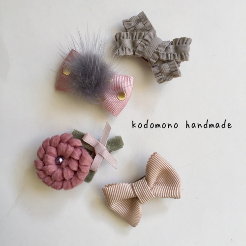 ベビー ヘアクリップ 4点セット♪ 雑貨・その他 kodomono 通販 8349794