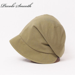 ピッコロ・スムース/フリーサイズ　カーキ　UV　たためる帽子　風に飛ばない帽子 3枚目の画像