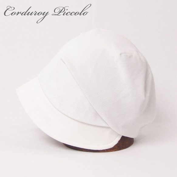 ピッコロ・コーデュロイ/フリーサイズ　ホワイト　秋冬　UV　たためる帽子　 6枚目の画像
