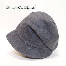 【SALE】ピッコロ・アッシュクウール/Sサイズ　ライトグレー　ウール　キャスケット　秋冬　たためる帽子　UV対策 2枚目の画像