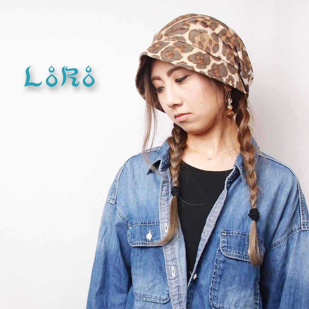 ピッコロ・レオパード/フリーサイズ　ベージュ　UV　たためる帽子　風に飛ばない帽子