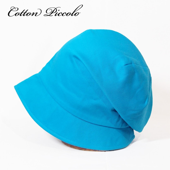 ピッコロ・コットン/S・Mサイズ　ブルー　UV　たためる帽子　風に飛ばない帽子 5枚目の画像