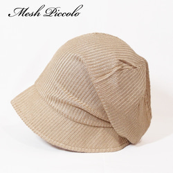 ピッコロ・メッシュ/Sサイズ　ベージュ　UV　たためる帽子　風に飛ばない帽子 1枚目の画像