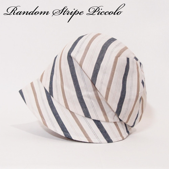 ピッコロ・ランダムストライプ/M,Lサイズ　ホワイト　UV　たためる帽子　風に飛ばない帽子 6枚目の画像