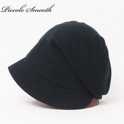 ピッコロ・スムース/フリーサイズ　ブラック　UV　たためる帽子　風に飛ばない帽子 3枚目の画像