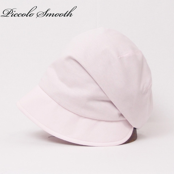 ピッコロ・スムース/フリーサイズ　ライトピンク　UV　たためる帽子　風に飛ばない帽子 3枚目の画像