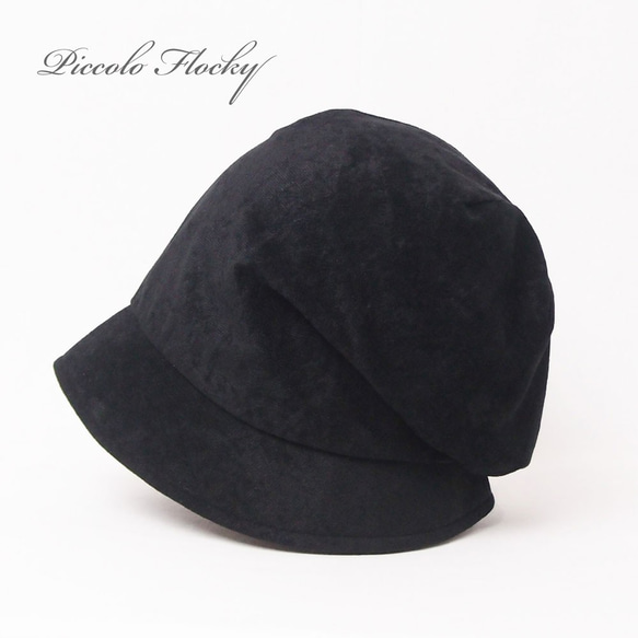【SALE】ピッコロ・フロッキー/Mサイズ　ブラック　UV　たためる帽子　風に飛ばない帽子 1枚目の画像