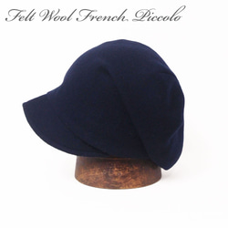 フレンチピッコロ・フェルトウール/S・Mサイズ　ネイビー　UV　たためる帽子　風に飛ばない帽子 5枚目の画像