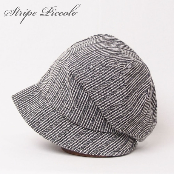 【SALE】ピッコロ・ストライプ/Mサイズ　グレー　UV　たためる帽子　風に飛ばない帽子 1枚目の画像