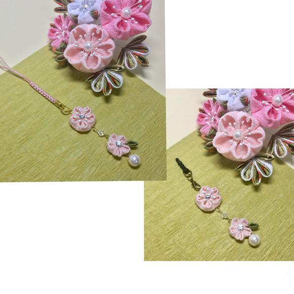 つまみ細工  3色から選べる桜満開ストラップ/帯飾り/イヤホンジャック 2枚目の画像