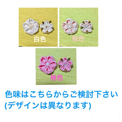 つまみ細工  3色から選べる桜満開ストラップ/帯飾り/イヤホンジャック 4枚目の画像