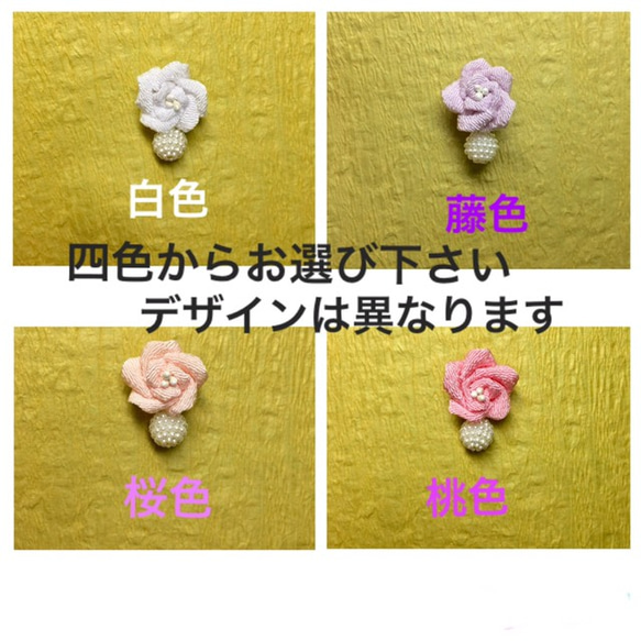 4色から選べる薔薇の指輪とピアス/イヤリングセット☆つまみ細工 6枚目の画像
