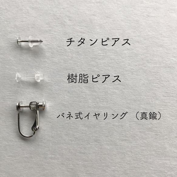 陶土ピアス/イヤリング〈平丸横×ガラス〉 4枚目の画像