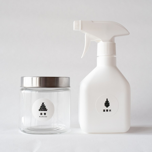 【Creema限定】お掃除用ラベル（洗剤・重曹・セスキ・クエン酸・除菌など）／シンプル・おしゃれ 5枚目の画像