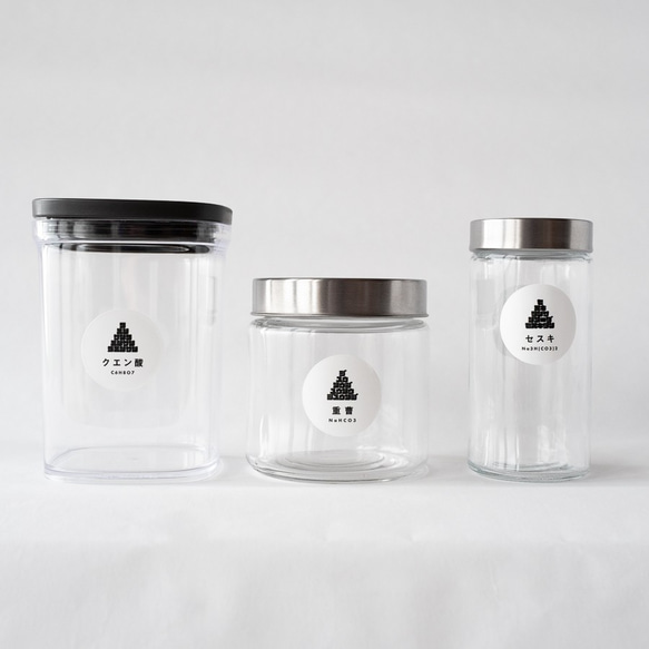 【Creema限定】お掃除用ラベル（洗剤・重曹・セスキ・クエン酸・除菌など）／シンプル・おしゃれ 4枚目の画像