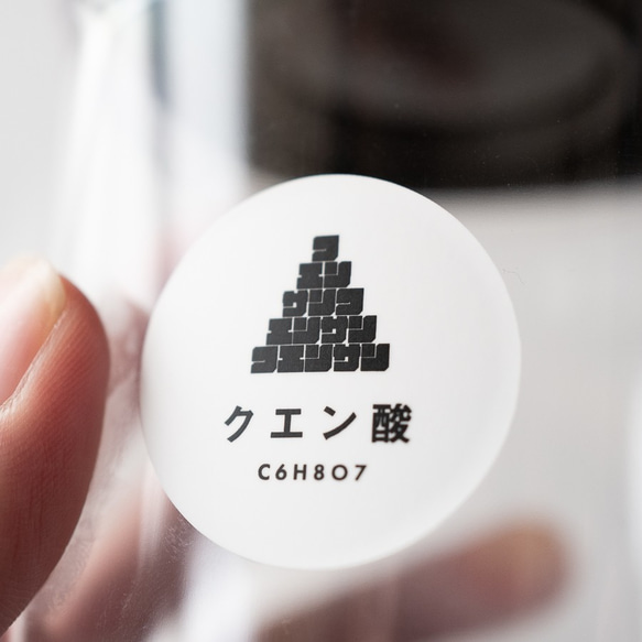 【Creema限定】お掃除用ラベル（洗剤・重曹・セスキ・クエン酸・除菌など）／シンプル・おしゃれ 2枚目の画像