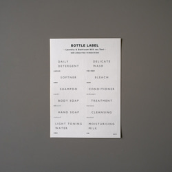 【Creema限定】テキストボトルステッカー・ラベル／シャンプー・ハンドソープ／無印 シンプル おしゃれ 7枚目の画像