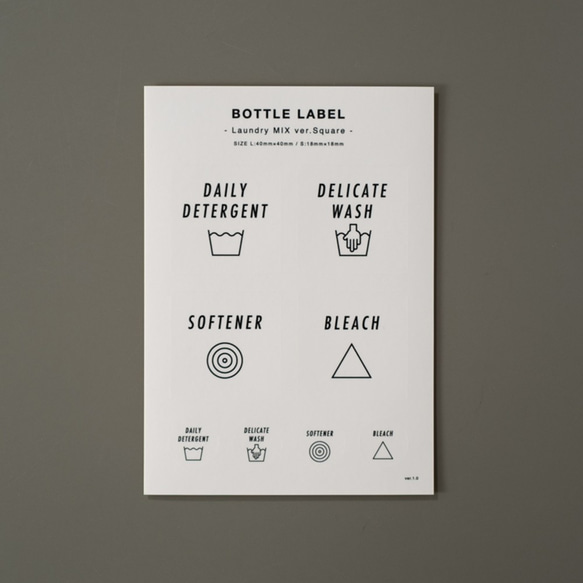 【Creema限定】ランドリー用ボトルステッカー・ラベル／衣類用洗剤 柔軟剤 漂白剤／無印 シンプル おしゃれ 3枚目の画像