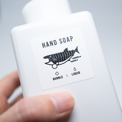 【Creema限定】サメボトルステッカー・ラベル／シャンプー・ハンドソープ／無印 シンプル おしゃれ 2枚目の画像