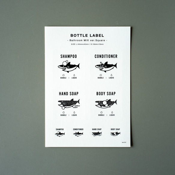 【Creema限定】サメボトルステッカー・ラベル／シャンプー・ハンドソープ／無印 シンプル おしゃれ 4枚目の画像