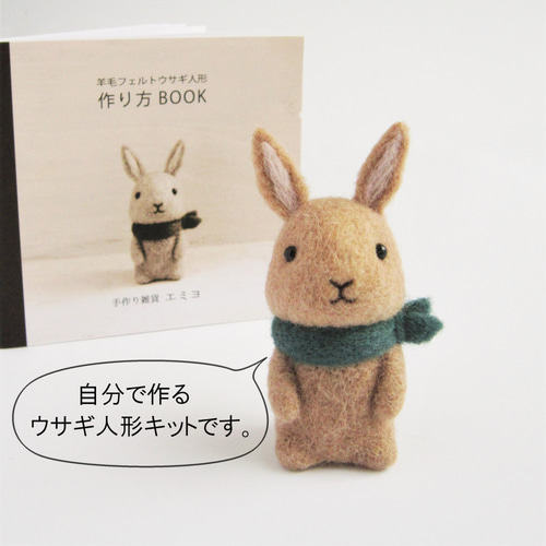Amazon | LIOOBO 4 セット ミニ ウサギ つつく ジョイ スーツ