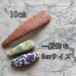 ドットミニヨン パッチンピン 10cm 全14色 5枚目の画像