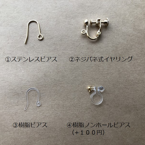 ヘアピンレース編みの扇形ピアス・紺瑠璃【イヤリング・樹脂ピアス