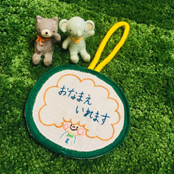 《お名前刺繍入りネームタグ》アフロboy【受注制作】 1枚目の画像