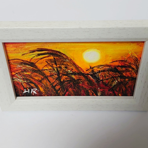 油絵　華やかな君　額付き 油絵 ハガキ絵画額付き【夕暮れのススキ】 絵画 HR 通販 12396553